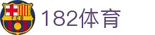 182体育 - 182体育网页版 - 最新网址导航