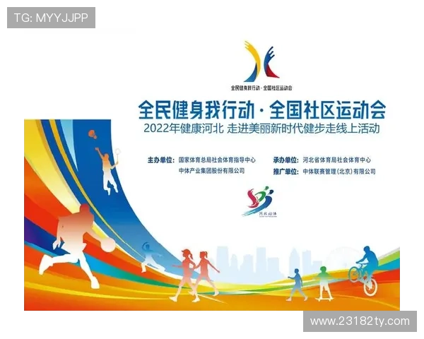 K1体育平台app的体育社区活动与用户互动